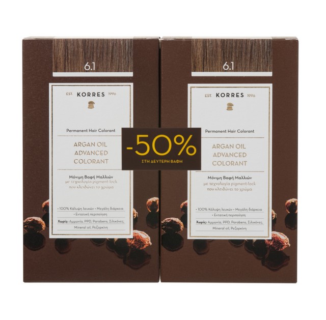 Korres Argan Oil Advanced Colorant 6.1 Ξανθό Σκούρο Σαντρέ 50ml 1+1 με Eκπτωση -50% στο 2ο Προϊόν