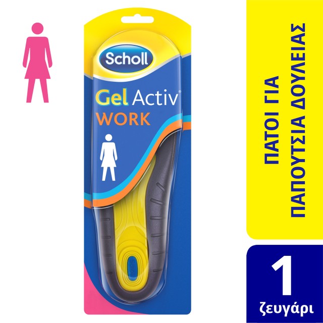 SCHOLL GEL ACTIV Work Γυναικείοι Πάτοι (Νο35,5-Νο40,5) 2τμχ