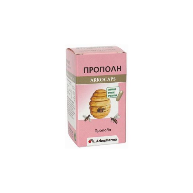 ARKOCAPS ΠΡΟΠΟΛΗ 45CAPS PROPOLIS ΚΑΤΑ ΤΩΝ ΙΩΣΕΩΝ - ΚΡΥΟΛΟΓΗΜΑΤΩΝ