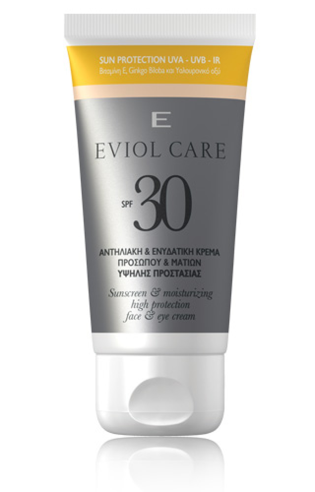 EVIOL CARE FACE & EYE SUN CREAM SPF30 50ml 1+1 ΔΩΡΟ