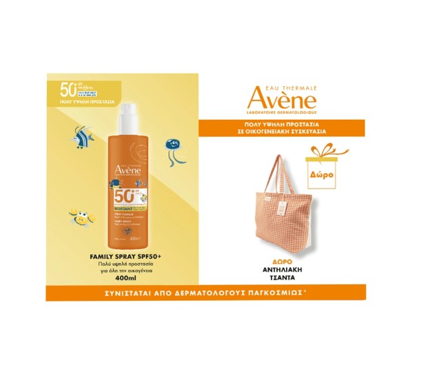 Avene Set Family Spray 400ml & Δώρο Aντηλιακή Tσάντα