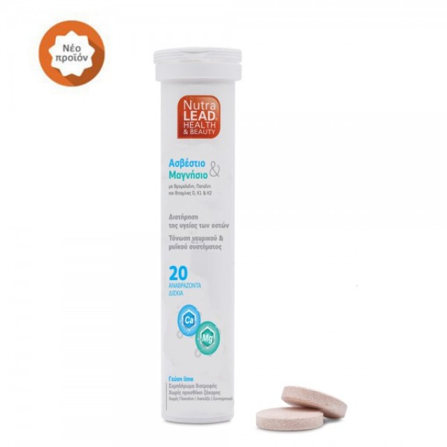 NutraLead Ασβέστιο & Μαγνήσιο 20 Αναβράζοντα Δισκία