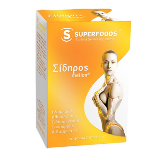 SUPERFOODS Σίδηρος mellon 308 mg 50caps