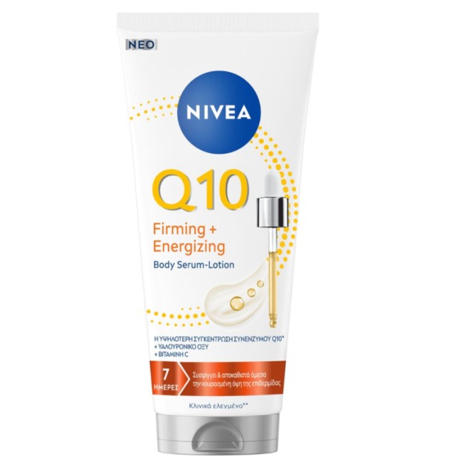 Nivea Q10 Firming & Energizing Body Serum-Lotion 200ml