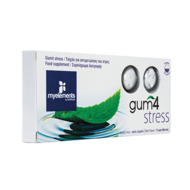 My Elements Gum 4 Stress Συμπλήρωμα Διατροφής σε μορφή τσίχλας 10τμχ.