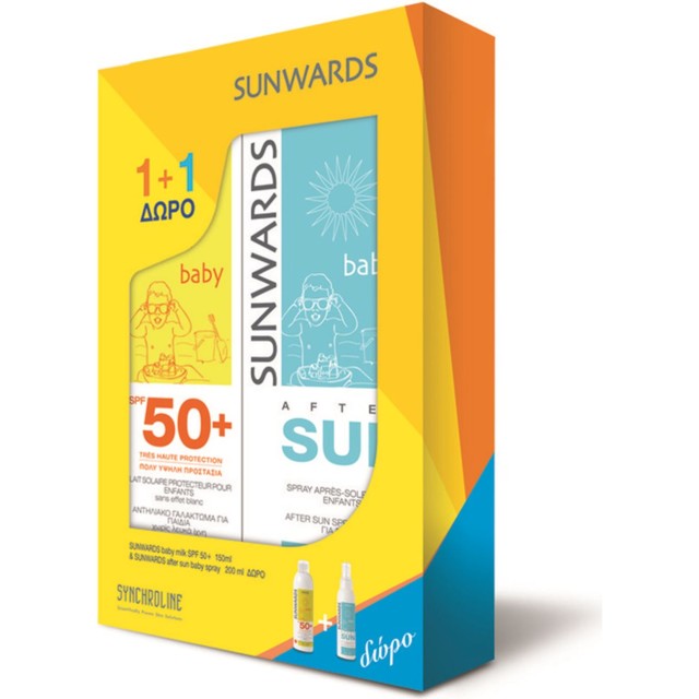 SYNCHROLINE BABY MILK SPF 50 150ML + ΔΩΡΟ SUNWARDS AFTER SUN BABY SPRAY 200ML