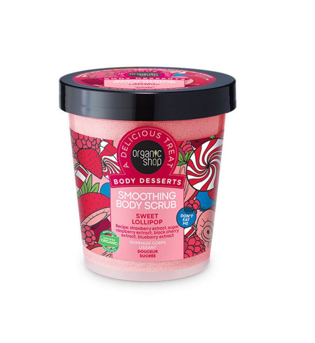 Organic Shop Body Desserts Smoothing Body Scrub Sweet Lollipop Απολεπιστικό Σώματος για Λείανση 450ml