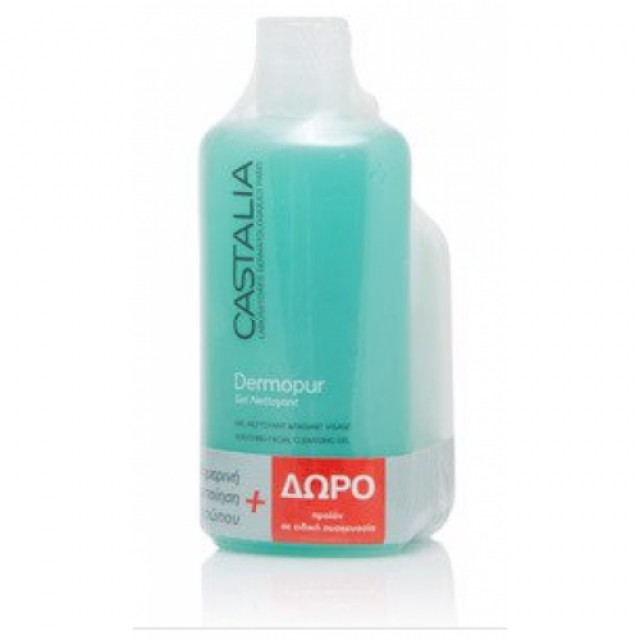 Castalia Dermopur Gel Nettoyant 200ml + 75ml Δώρο