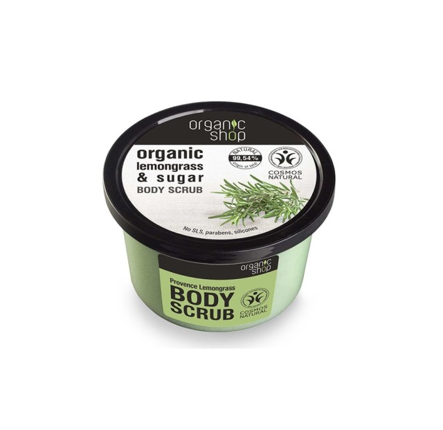 Organic Shop Body Scrub Provancal Lemongrass Απολεπιστικό Σώματος 250ml