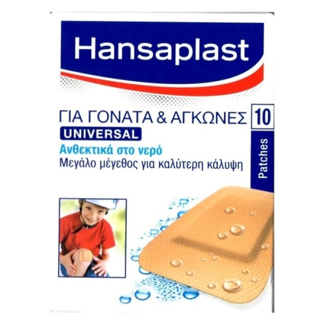 HANSAPLAST Universal Για Γόνατα και Αγκώνες 10τμχ