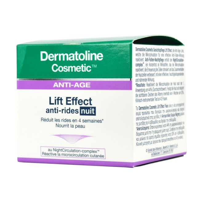 Dermatoline Cosmetic Lift Effect Κρέμα νύχτας 50ml