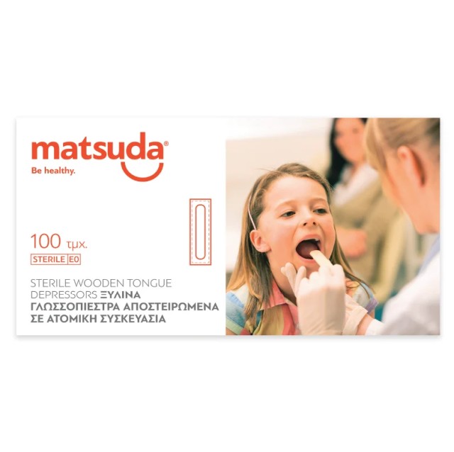 Matsuda Γλωσσοπίεστρα Αποστειρωμένα σε Ατομική Συσκευασία 100τμχ