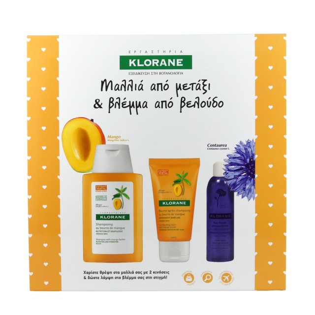 Klorane Mangue ΠΑΚΕΤΟ με Shampoo with Mangue Σαμπουάν 100ml + Klorane Conditioner Cream with Mangue Μαλακτική Κρέμα Μαλλιών 100m + Klorane Eay Demaquillante Λοσιόν Ντεμακιγιάζ Προσώπου και Μάτιων 25ml