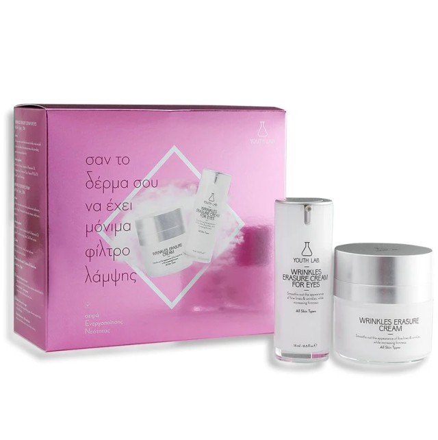 Youth Lab Set Wrinkles Erasure Cream for All Skin Types 50ml + Erasure Cream for Eyes All Skin Types 15ml