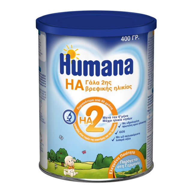 Humana HA2 400g-  Υποαλλεργικό γάλα 2ης βρεφικής ηλικίας