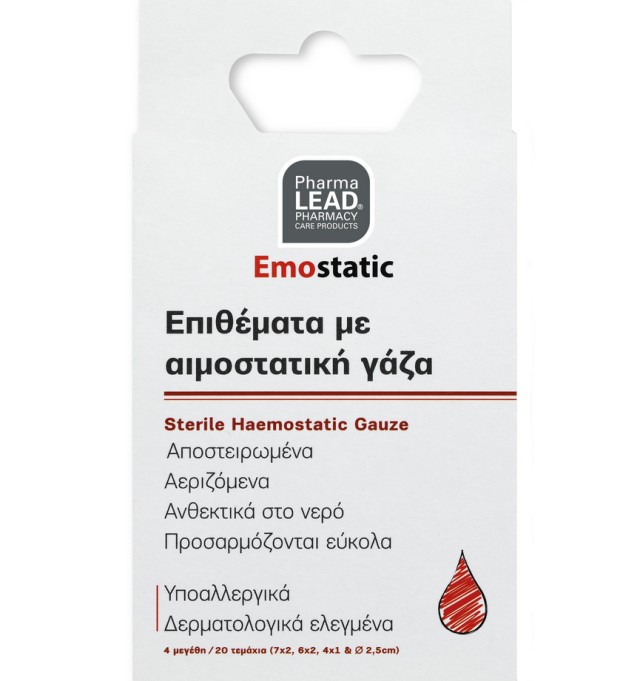 Pharmalead Επιθέματα με Αιμοστατική Γάζα 20 Τεμάχια