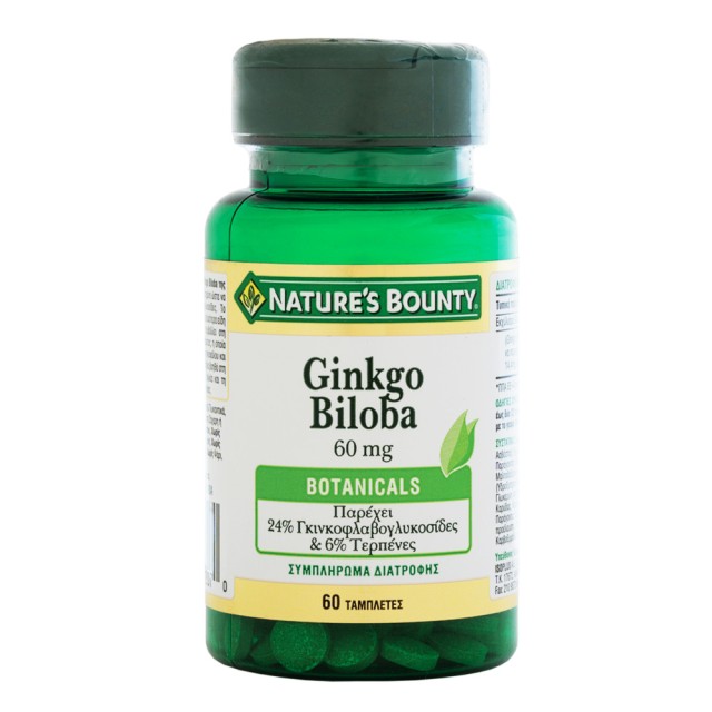 Nature's Bounty Ginkgo Biloba 60mg 60tabs