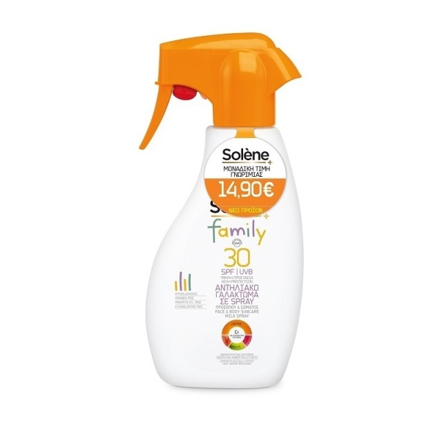 SOLENE FAMILY ΑΝΤΗΛΙΑΚΟ ΓΑΛΑΚΤΩΜΑ ΣΕ SPRAY SPF30 300ML 2015