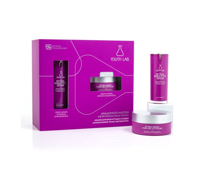Youth Lab Set Retinol Reboot Eye Serum Ορός Ματιών 15ml & Δώρο Reboot Hydra-Gel Eye Patches Μάσκα Ματιών 60τμχ