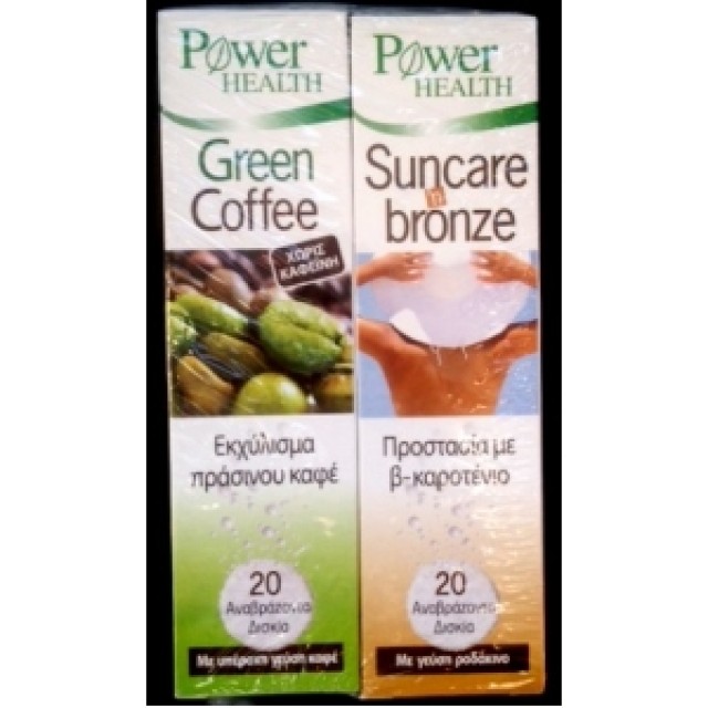 POWER HEALTH Green Coffee 20caps + ΔΩΡΟ Suncare n Bronze 20caps