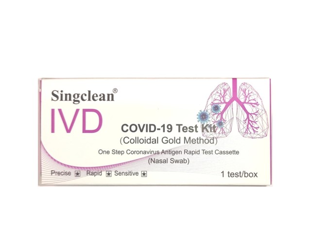Singclean IVD Covid-19 Test Kit Colloidal Gold Method 1τμχ