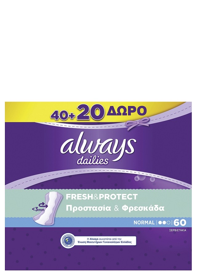ALWAYS Σερβιετάκια Normal Dailies 40+20τμχ