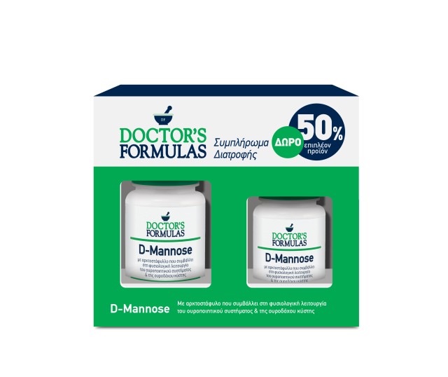 Doctor's Formulas Set D-Mannose 60caps + Δώρο Doctor's Formulas D-Mannose 30caps