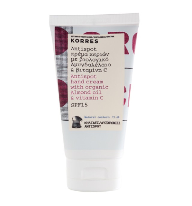 KORRES ANTISPOT ΚΡΕΜΑ ΧΕΡΙΩΝ ΑΜΥΓΔ. & VIT.C SPF15.75 ML