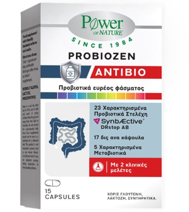 Power Health Probiozen Antibio 15 κάψουλες