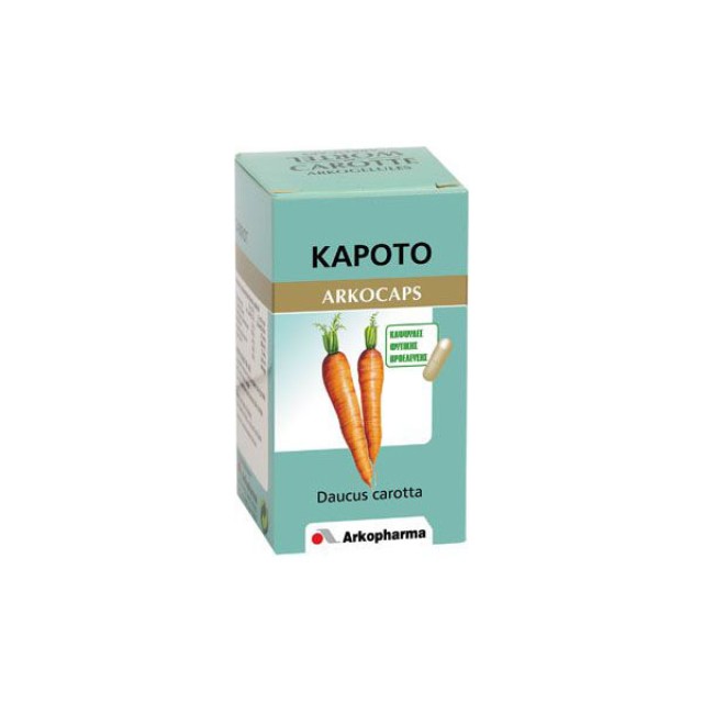 ARKOCAPS  ΚΑΡΟΤΟ 45CAPS CAROT ΟΜΟΡΦΟ ΔΕΡΜΑ - ΠΡΟΕΤΟΙΜΑΣΙΑ ΓΙΑ ΜΑΥΡΙΣΜΑ