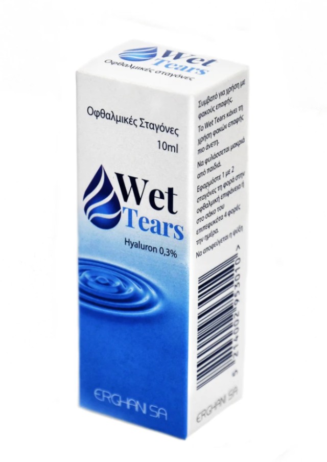 Erghani Wet Tears Οφθαλμικές Σταγόνες 10ml