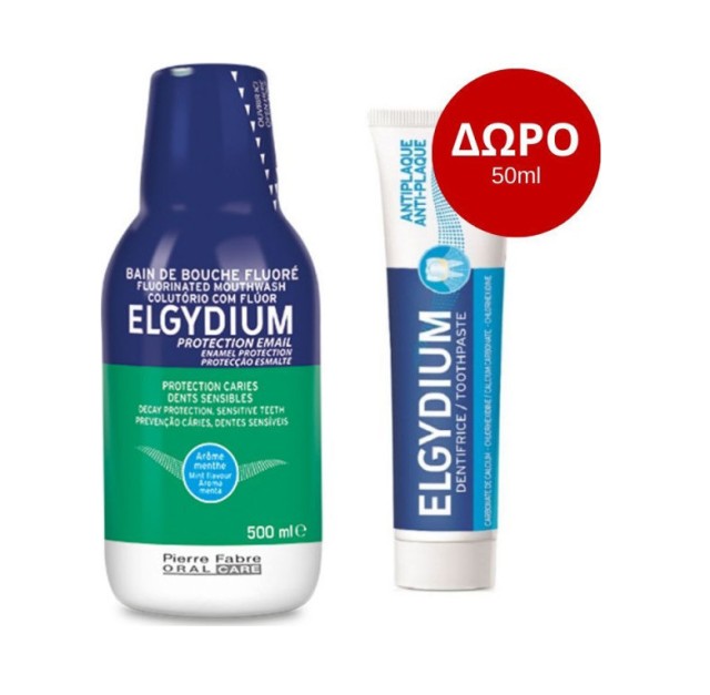 Elgydium Fluoride Στοματικό Διάλυμα με Φθόριο 500ml + ΔΩΡΟ Anti-Plaque Οδοντόκρεμα 50ml