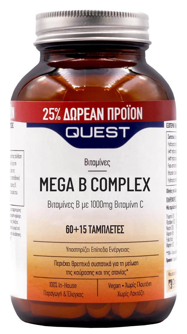 Quest Mega B Complex Plus 1000mg Vit C & 25% ΕΠΙΠΛΕΟΝ ΠΡΟΪΟΝ 60+15 TABS