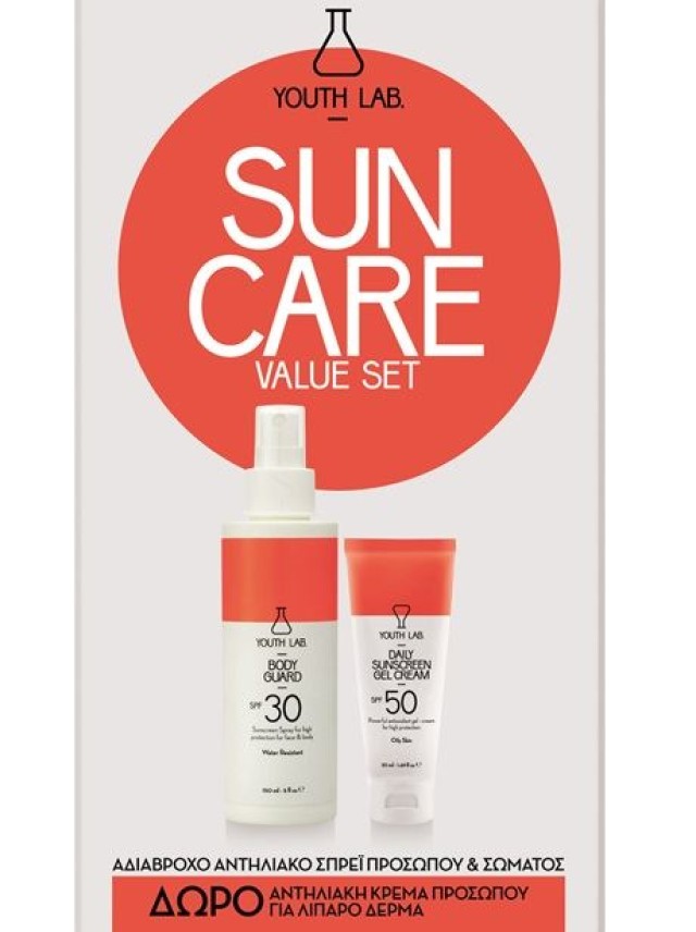 Youth Lab Suncare Value Set Αδιάβροχο Αντηλιακό Σπρέι Προσώπου - Σώματος SPF30 150ml + Δώρο Αντηλιακή Κρέμα Προσώπου SPF50 για Λιπαρό Δέρμα 50ml