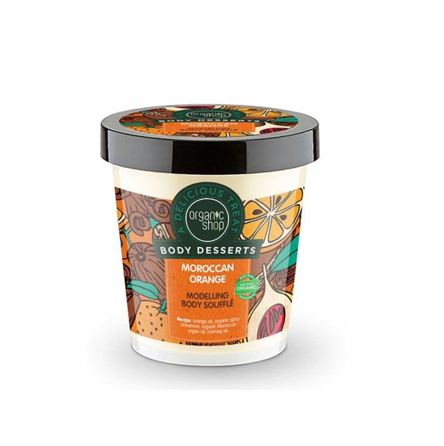 Organic Shop Body Desserts Moroccan Orange Κρέμα για Σύσφιξη Σώματος 450ml