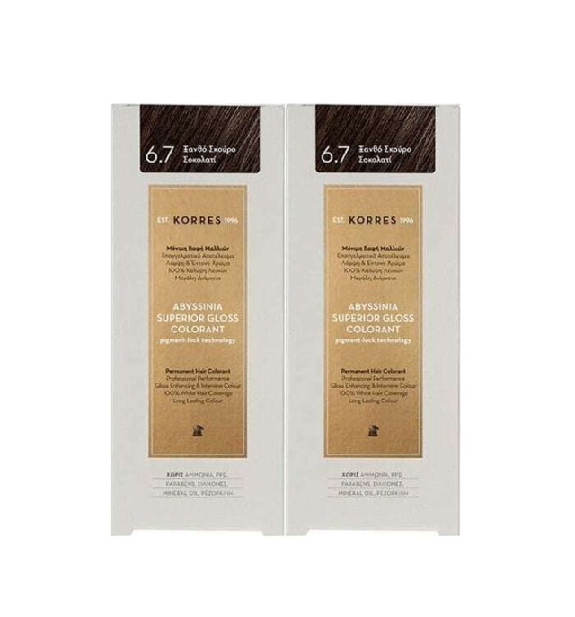 Korres Set Abyssinia Superior Gloss Colorant 6.7 Ξανθό Σκούρο Σοκολατί 50ml 1+1