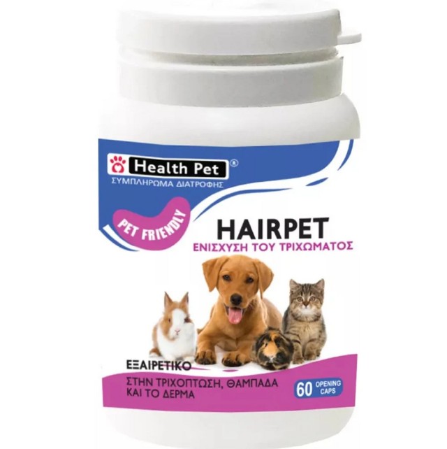 Health Pet Hairpet για Ενίσχυση του Τριχώματος 60caps