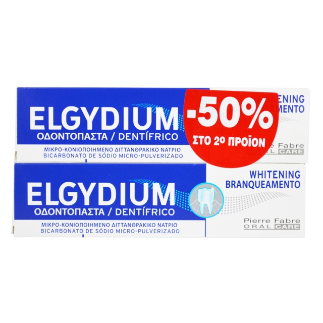 Elgydium Οδοντόκρεμα Whitening -50% ΤΟ 2ο Προιόν Λευκαντική Οδοντόκρεμα, 2 x 100ml