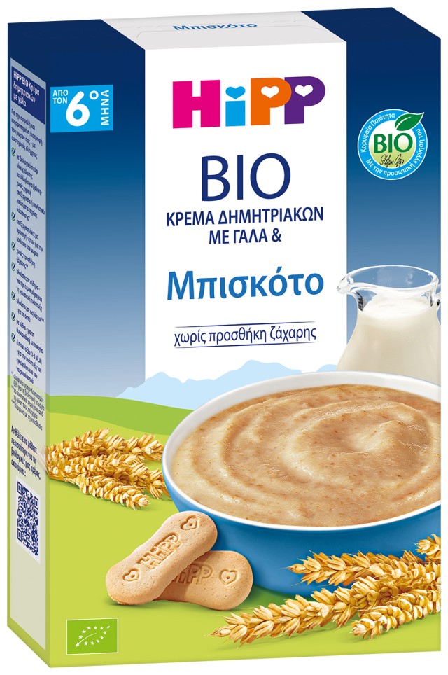 Hipp Bio Βρεφική Κρέμα Δημητριακών με Γάλα και Μπισκότο 250gr