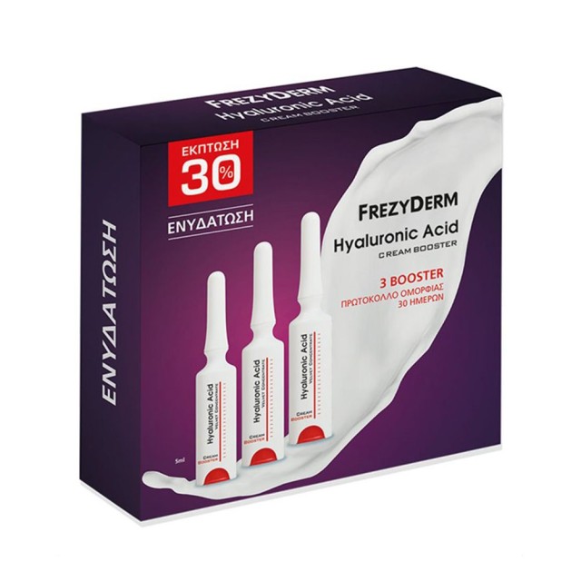 Frezyderm Hyaluronic Acid Cream Booster Εντατική Αγωγή Ενυδάτωσης Ενός Μήνα 3x5ml -30% Έκπτωση