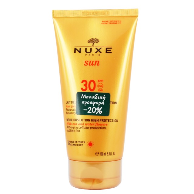 Nuxe Sun Delicious Lotion High Protection SPF30 Αντιηλιακό Γαλάκτωμα για Πρόσωπο & Σώμα 150ml
