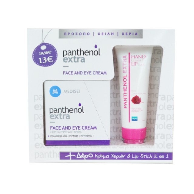 Medisei Panthenol Extra Face&Eye Cream 24h Αντιρυτιδική Κρέμα 50ml & Δώρο Hand Cream / Lip Stick 25ml