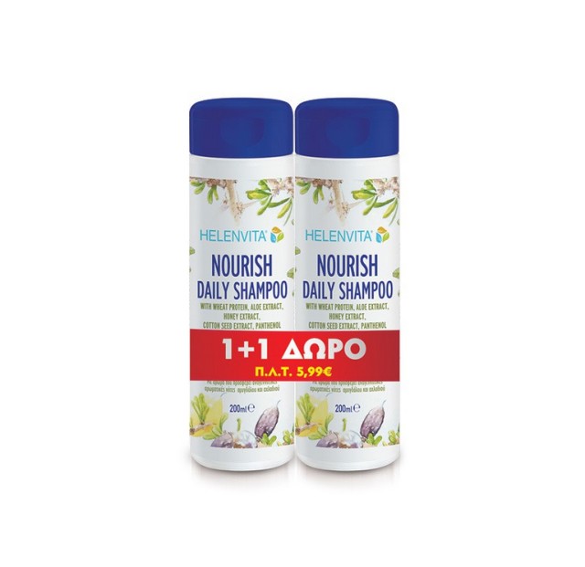 Helenvita Nourish Daily Shampoo 200ml 1+1 Δώρο