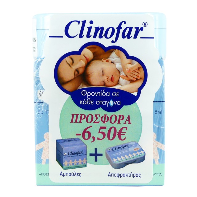 CLINOFAR 30X5ml + CLINOFAR ΡΙΝΙΚΟΣ ΑΠΟΦΡΑΚΤΗΡΑΣ