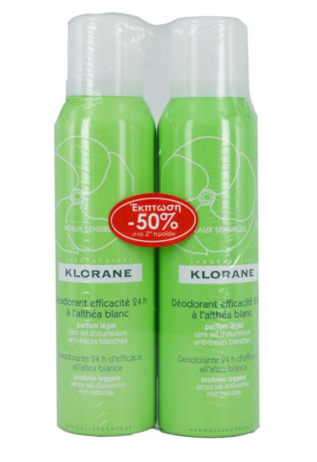 Klorane Deodorant Efficacite 24h Αποσμητικό Spray 24ωρης Κάλυψης με Λευκή Αλθέα PROMO ΤΟ 2ο ΠΡΟΪΟΝ -50%, 2 x 125ml