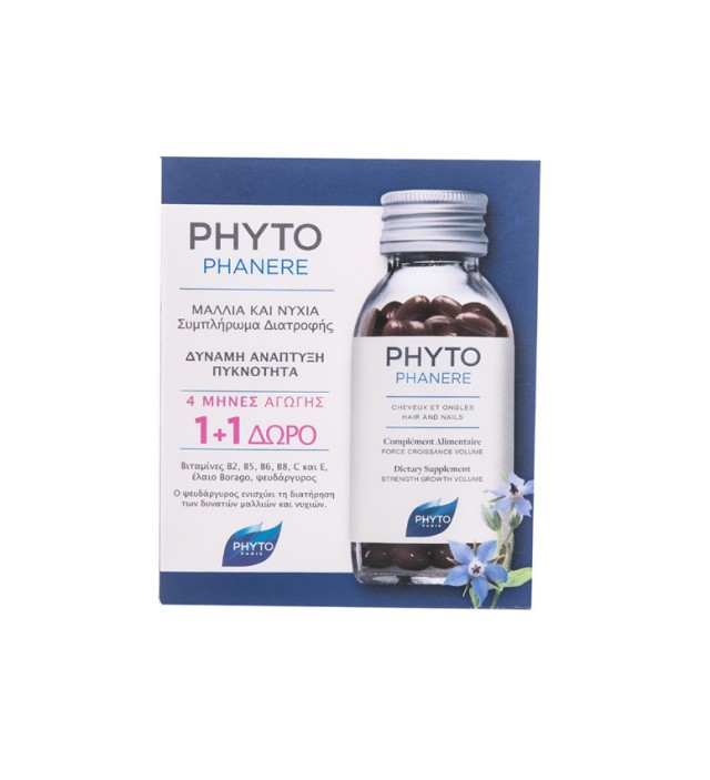 Phyto Phytophanere 120 Caps 2 Μήνες Αγωγή +2 Μήνες ΔΩΡΟ