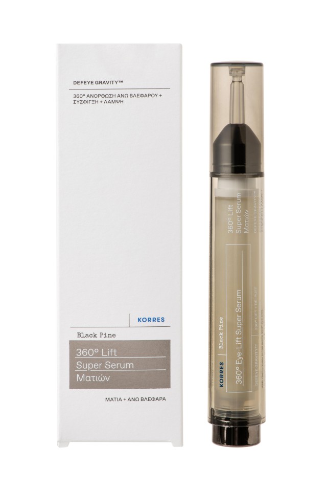 Korres Μαύρη Πεύκη 4D 360° Lift Super Serum Ορός Ματιών για Σύσφιξη & Lifting 15ml