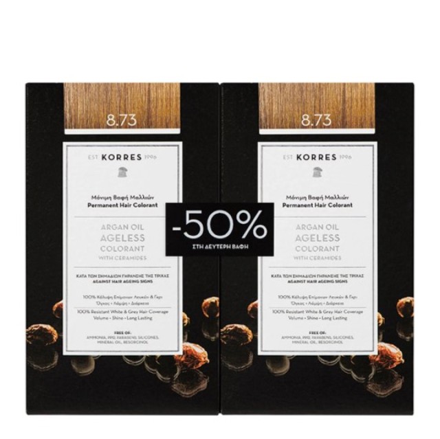 Korres Argan Oil Ageless Colorant 8.73 Χρυσή Καραμέλα 50ml 1+1 με Eκπτωση -50% στο 2ο Προϊόν