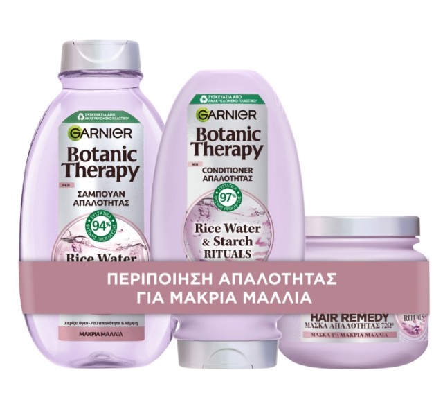 Garnier Set Botanic Therapy Rice Water Ρουτίνα Περιποίησης για Απαλά Μαλλιά με Rice Water Σαμπουάν Μαλλιών 400ml + Conditioner Μαλλιών 200ml + Μάσκα Μαλλιών 340ml