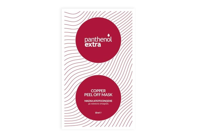 Medisei Panthenol Extra Copper Peel Off Mask 10ml